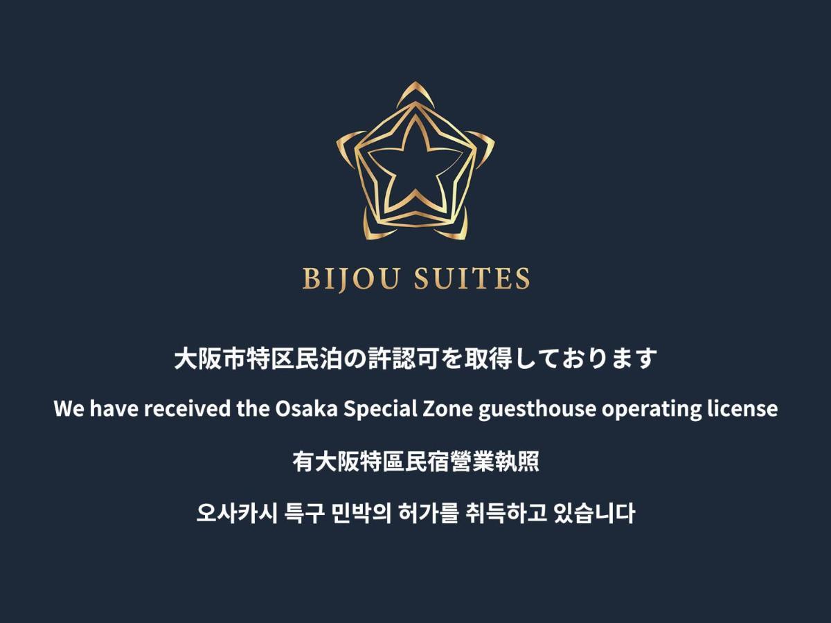 Tino Nozomi Villa Osaka Eksteriør billede